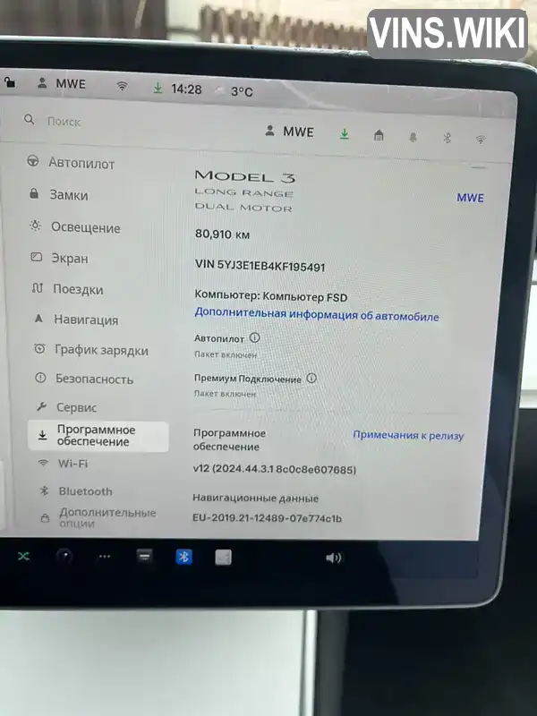 5YJ3E1EB4KF195491 Tesla Model 3 2019 Седан  Фото 6