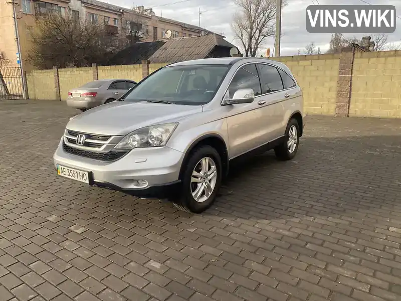 Внедорожник / Кроссовер Honda CR-V 2010 2 л. Автомат обл. Днепропетровская, Каменское (Днепродзержинск) - Фото 1/15