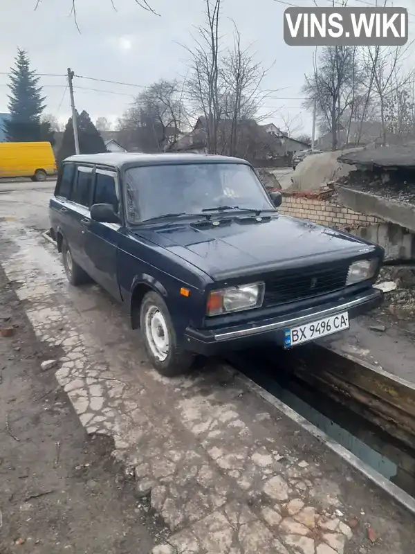 XTK21043050031053 ВАЗ / Lada 2104 2004 Універсал 1.5 л. Фото 2