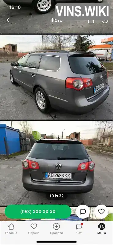 WVWZZZ3CZ7E158262 Volkswagen Passat 2007 Універсал 1.97 л. Фото 6