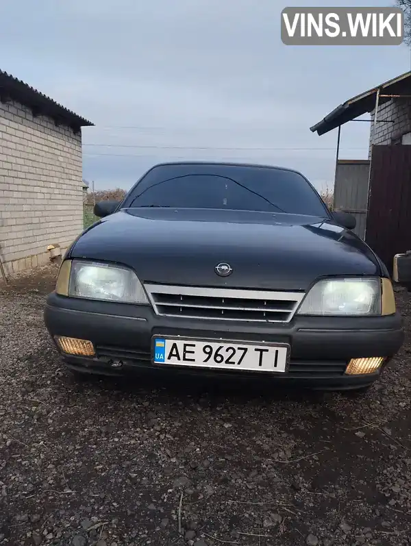 Седан Opel Omega 1990 2.3 л. Ручна / Механіка обл. Дніпропетровська, Дніпро (Дніпропетровськ) - Фото 1/9