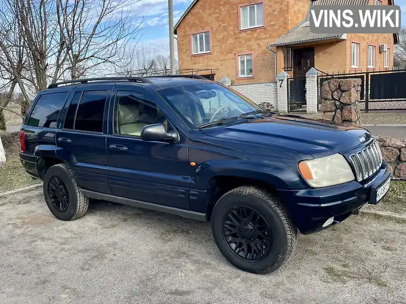 Позашляховик / Кросовер Jeep Grand Cherokee 2002 2.69 л. Автомат обл. Київська, Бориспіль - Фото 1/21