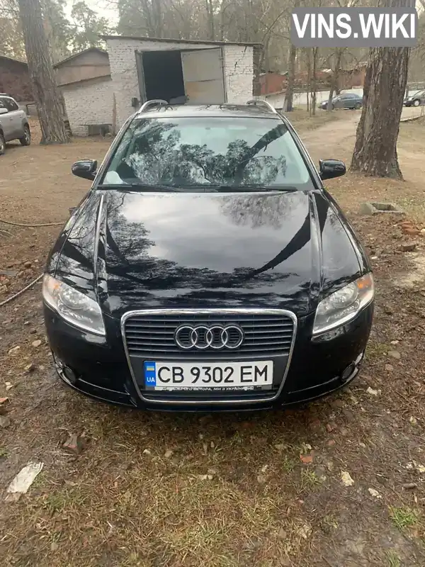 Універсал Audi A4 2007 1.9 л. Ручна / Механіка обл. Чернігівська, Чернігів - Фото 1/21