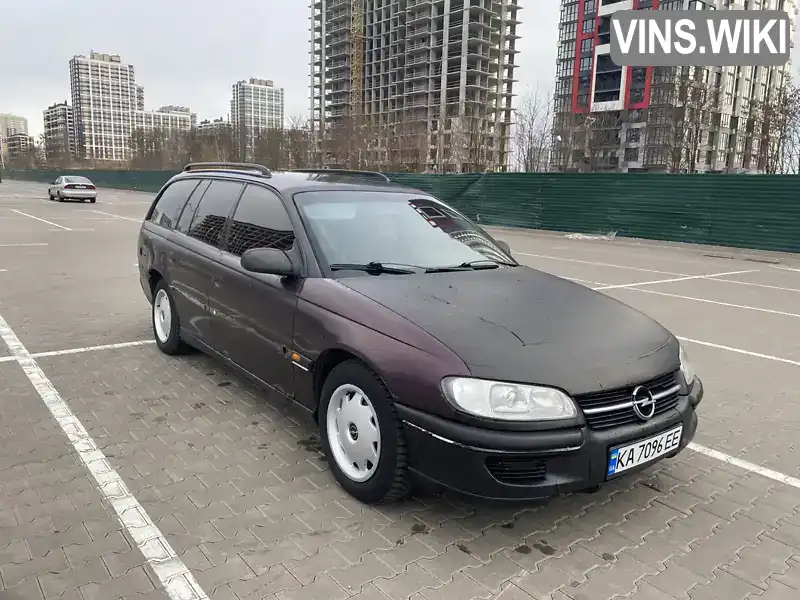 Седан Opel Omega 1995 2 л. Ручна / Механіка обл. Одеська, Білгород-Дністровський - Фото 1/21