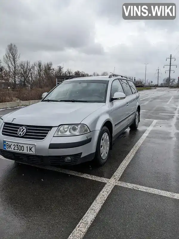 Универсал Volkswagen Passat 2004 2 л. Ручная / Механика обл. Ровенская, Ровно - Фото 1/20