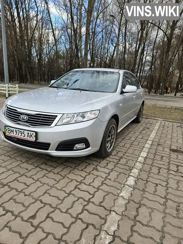 Седан Kia Magentis 2008 2 л. Ручна / Механіка обл. Сумська, Суми - Фото 1/21