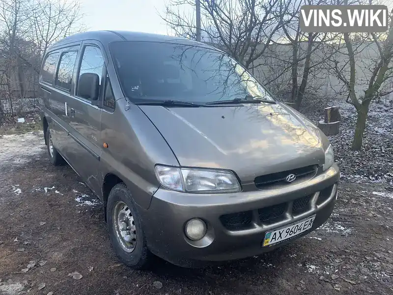 Мінівен Hyundai H 200 2000 2.48 л. Ручна / Механіка обл. Харківська, Харків - Фото 1/10