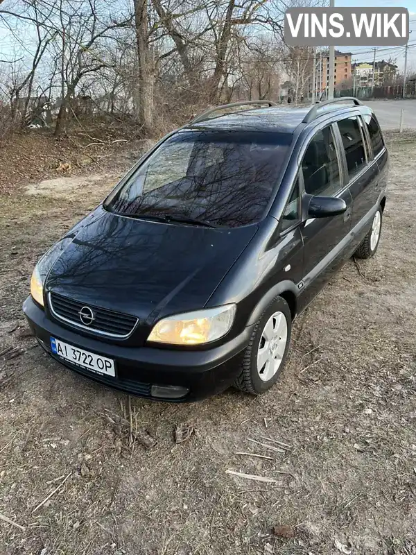 W0L0TGF7522021123 Opel Zafira 2001 Мінівен 2 л. Фото 1