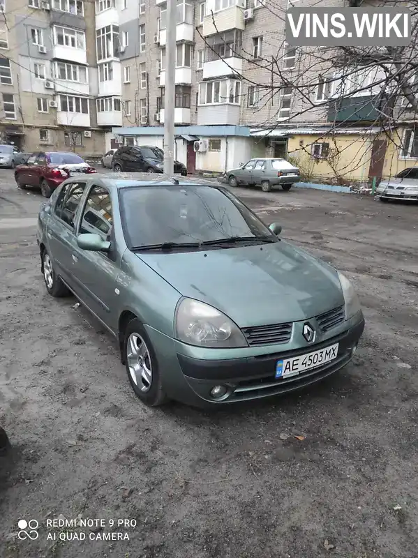 Седан Renault Symbol 2006 1.39 л. Ручная / Механика обл. Днепропетровская, Павлоград - Фото 1/21