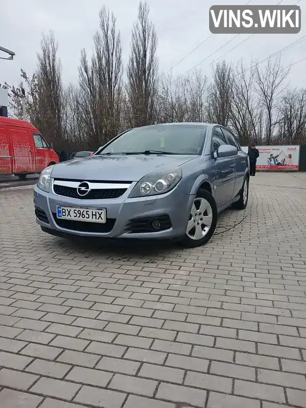 Седан Opel Vectra 2007 2.2 л. Автомат обл. Хмельницька, Кам'янець-Подільський - Фото 1/21