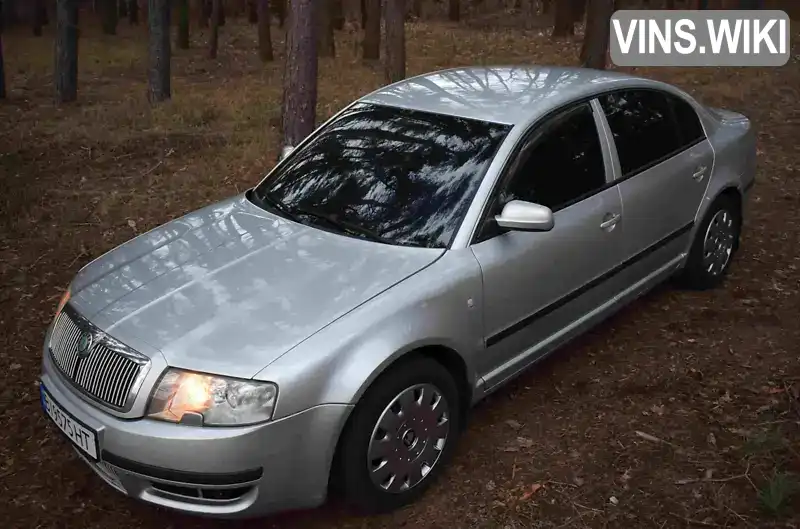 Ліфтбек Skoda Superb 2006 1.78 л. Ручна / Механіка обл. Полтавська, Лубни - Фото 1/21