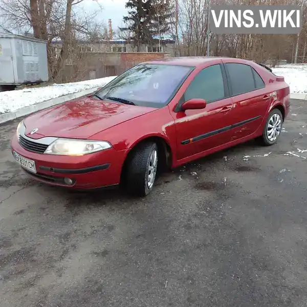 VF1BGRG0633269146 Renault Laguna 2005 Ліфтбек 1.87 л. Фото 2