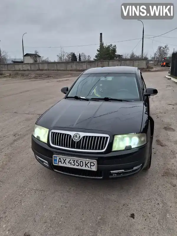 Y6UDL23U38B300120 Skoda Superb 2007 Ліфтбек 1.78 л. Фото 4