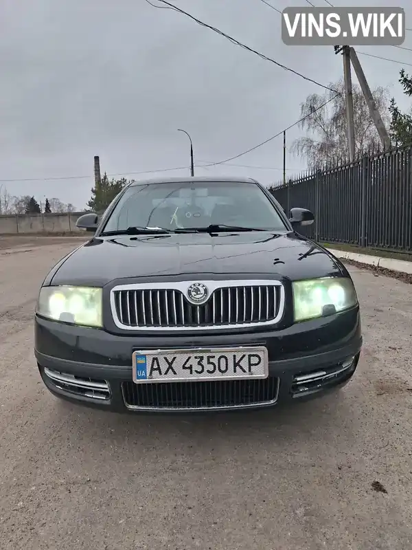 Y6UDL23U38B300120 Skoda Superb 2007 Ліфтбек 1.78 л. Фото 7