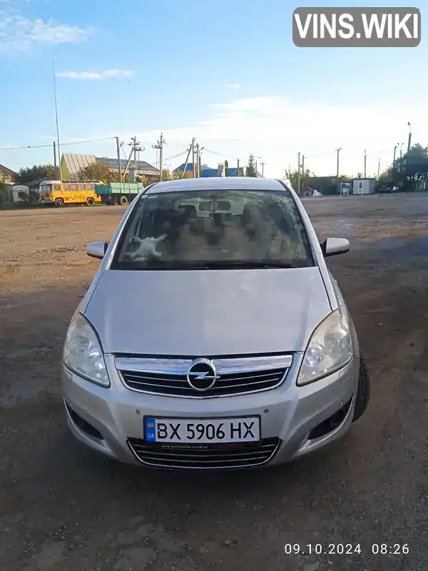 Мінівен Opel Zafira 2008 1.7 л. Ручна / Механіка обл. Хмельницька, Хмельницький - Фото 1/21