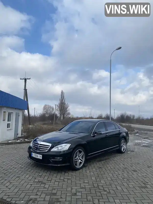 Седан Mercedes-Benz S-Class 2008 5.46 л. Автомат обл. Харьковская, Харьков - Фото 1/19