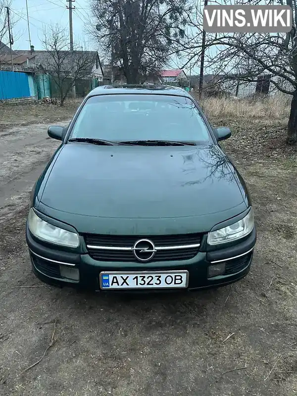 Седан Opel Omega 1996 2 л. Автомат обл. Харківська, Харків - Фото 1/21