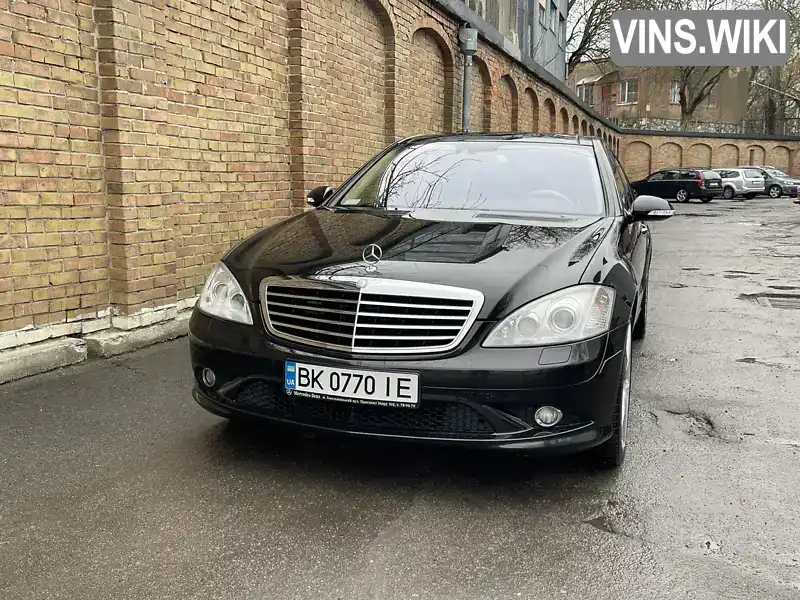 Седан Mercedes-Benz S-Class 2007 5 л. Автомат обл. Ровенская, Ровно - Фото 1/21