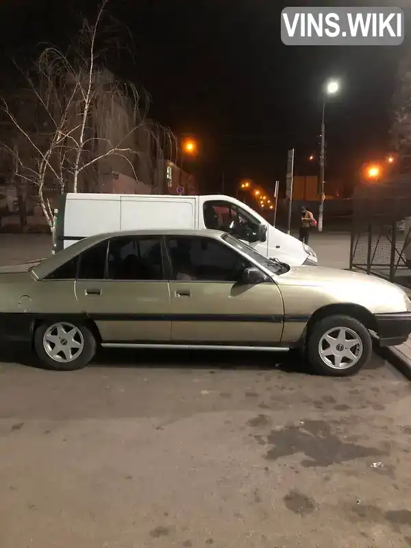 Седан Opel Omega 1988 2 л. Ручна / Механіка обл. Дніпропетровська, Кам'янське (Дніпродзержинськ) - Фото 1/10