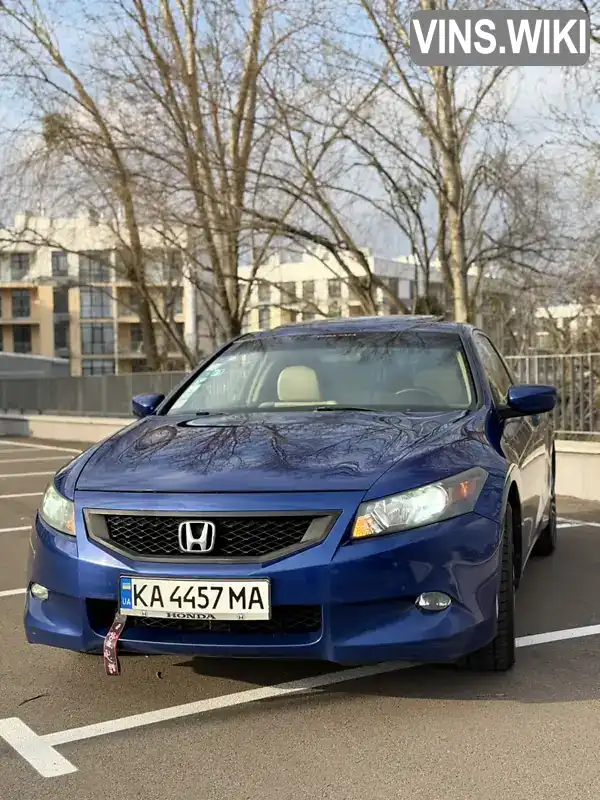 Купе Honda Accord 2008 2.35 л. Автомат обл. Київська, Київ - Фото 1/21