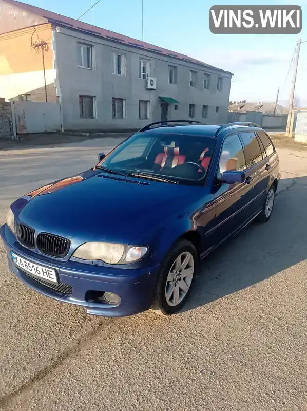 Универсал BMW 3 Series 2004 2 л. Ручная / Механика обл. Хмельницкая, Ярмолинцы - Фото 1/21