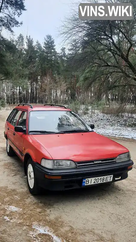 Універсал Toyota Corolla 1989 1.84 л. обл. Полтавська, Кременчук - Фото 1/21