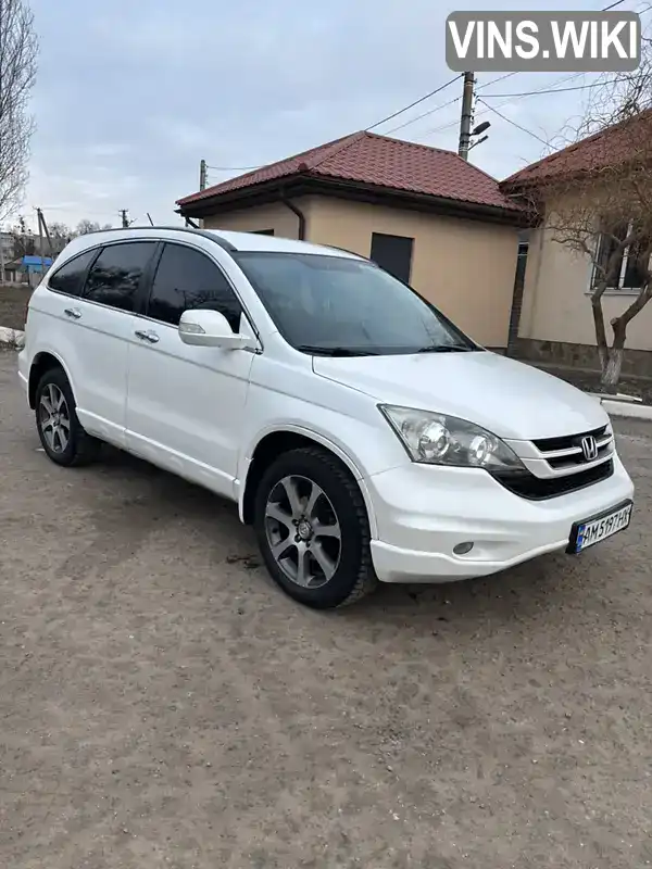 Внедорожник / Кроссовер Honda CR-V 2012 2.35 л. Автомат обл. Винницкая, Винница - Фото 1/21