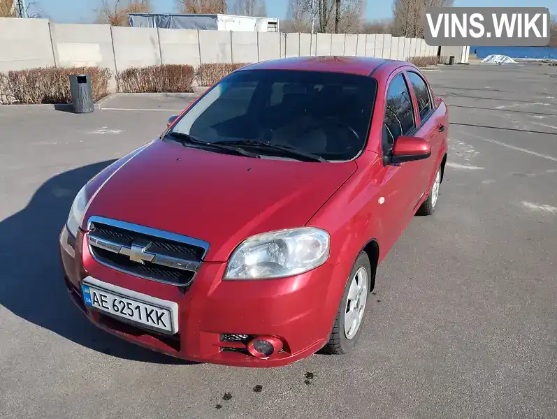 Седан Chevrolet Aveo 2007 1.5 л. Автомат обл. Дніпропетровська, Дніпро (Дніпропетровськ) - Фото 1/21