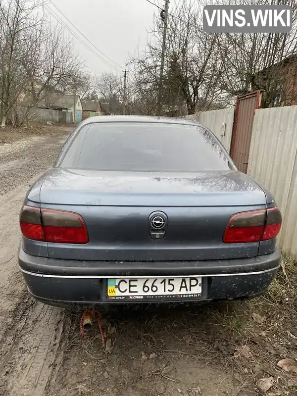 W0L000026S1175204 Opel Omega 1995 Седан 2 л. Фото 2