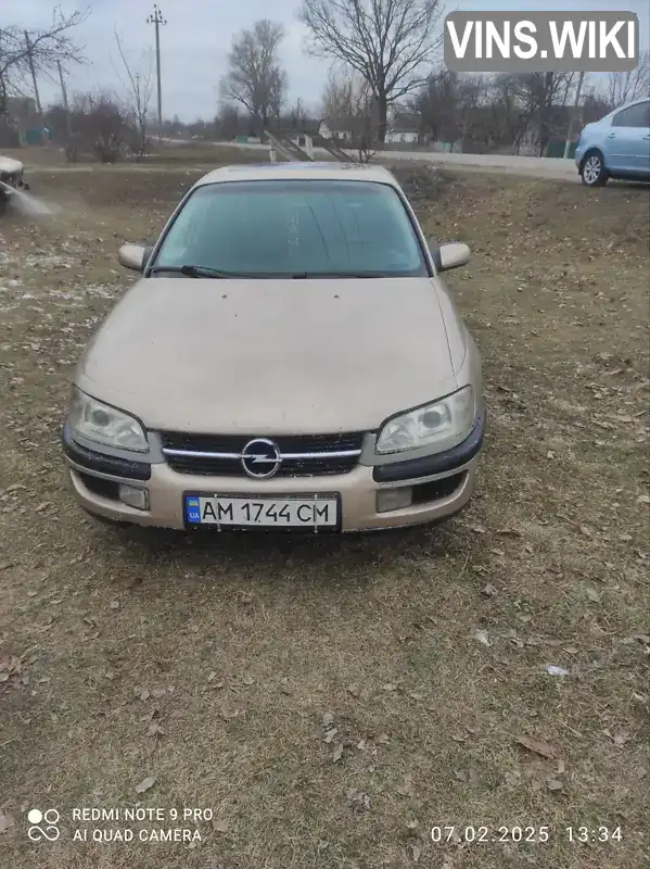 Седан Opel Omega 1996 2 л. Ручна / Механіка обл. Житомирська, Ружин - Фото 1/21