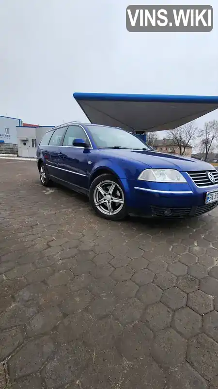 Универсал Volkswagen Passat 2001 1.78 л. Автомат обл. Ровенская, Костополь - Фото 1/21