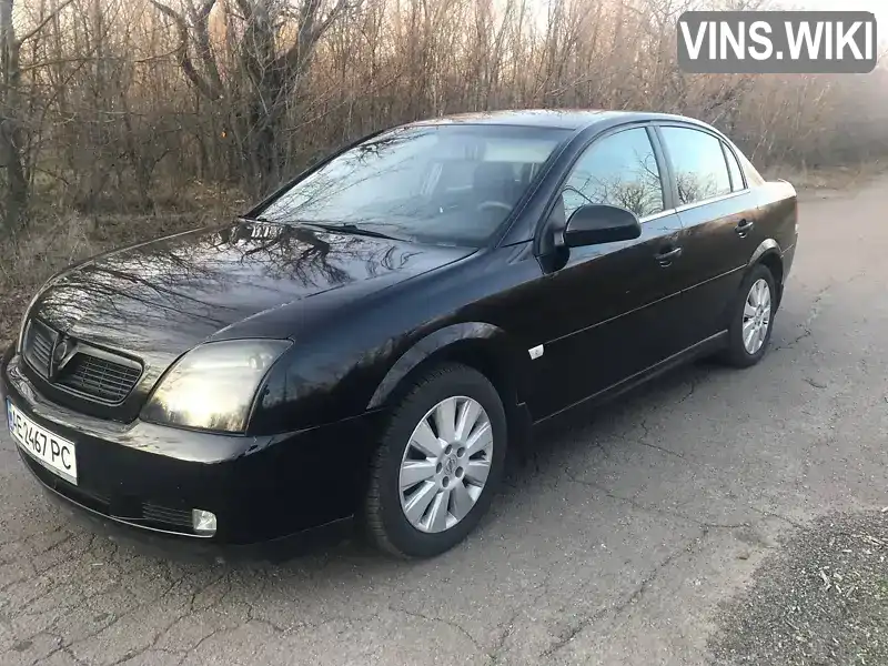 Седан Opel Vectra 2004 2.2 л. обл. Днепропетровская, Днепр (Днепропетровск) - Фото 1/8