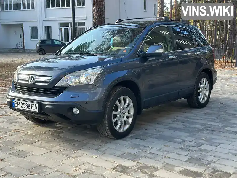 SHSRE58707U019838 Honda CR-V 2007 Внедорожник / Кроссовер 2 л. Фото 2