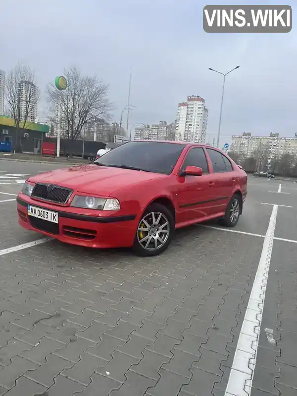 TMBDL41UX7B013208 Skoda Octavia 2007 Ліфтбек 1.78 л. Фото 2