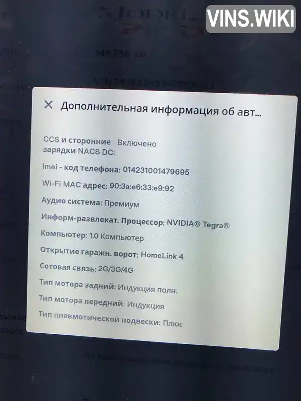 5YJSA1H23FFP69703 Tesla Model S 2015 Ліфтбек  Фото 8