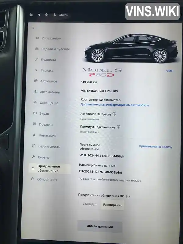 5YJSA1H23FFP69703 Tesla Model S 2015 Ліфтбек  Фото 9