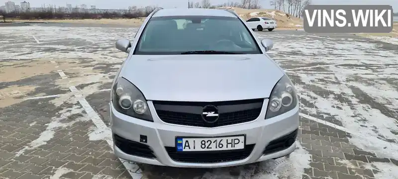 W0L0ZCF3561145920 Opel Vectra 2006 Універсал 2.96 л. Фото 2