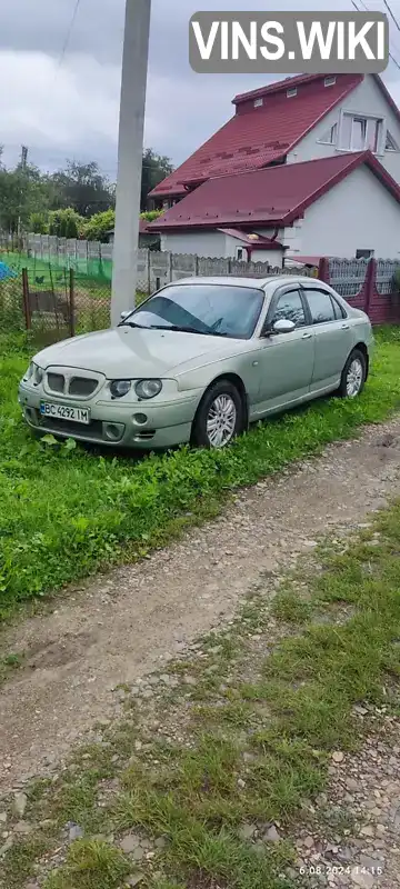 Седан Rover 75 2000 2.5 л. Ручная / Механика обл. Львовская, Самбор - Фото 1/21