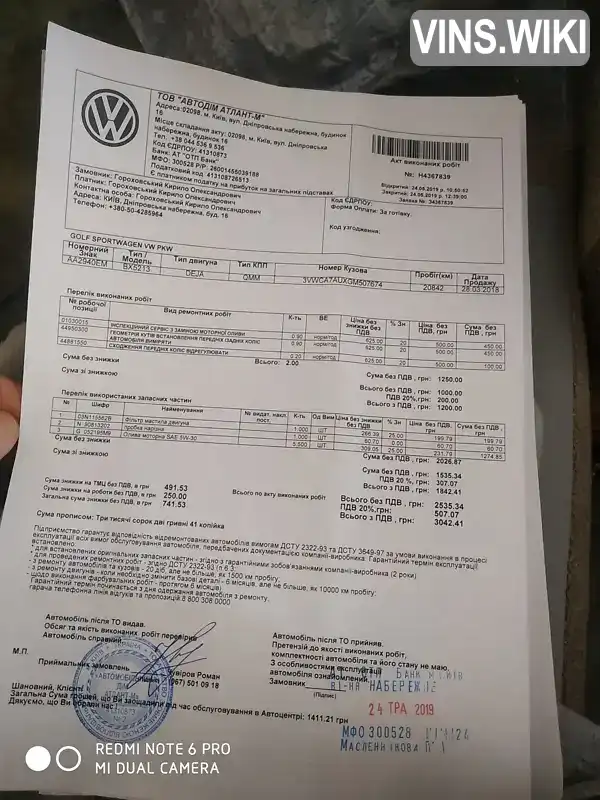 3VWCA7AUXGM507674 Volkswagen Golf 2015 Универсал 1.97 л. Фото 3