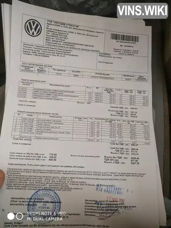 3VWCA7AUXGM507674 Volkswagen Golf 2015 Универсал 1.97 л. Фото 5