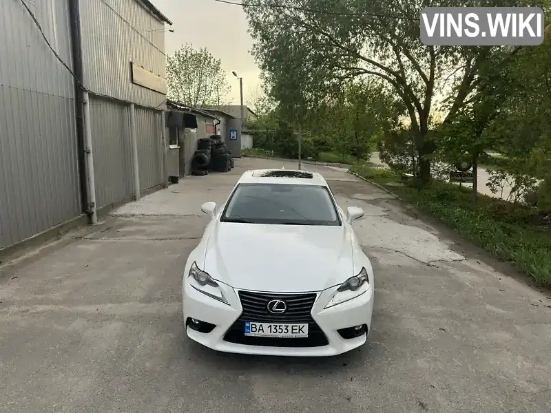 Седан Lexus IS 2015 2 л. Автомат обл. Кіровоградська, Кропивницький (Кіровоград) - Фото 1/21