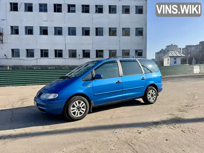 Мінівен Volkswagen Sharan 1999 null_content л. Ручна / Механіка обл. Житомирська, Житомир - Фото 1/21