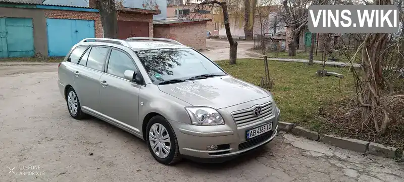 Універсал Toyota Avensis 2003 2 л. Ручна / Механіка обл. Вінницька, Бар - Фото 1/21