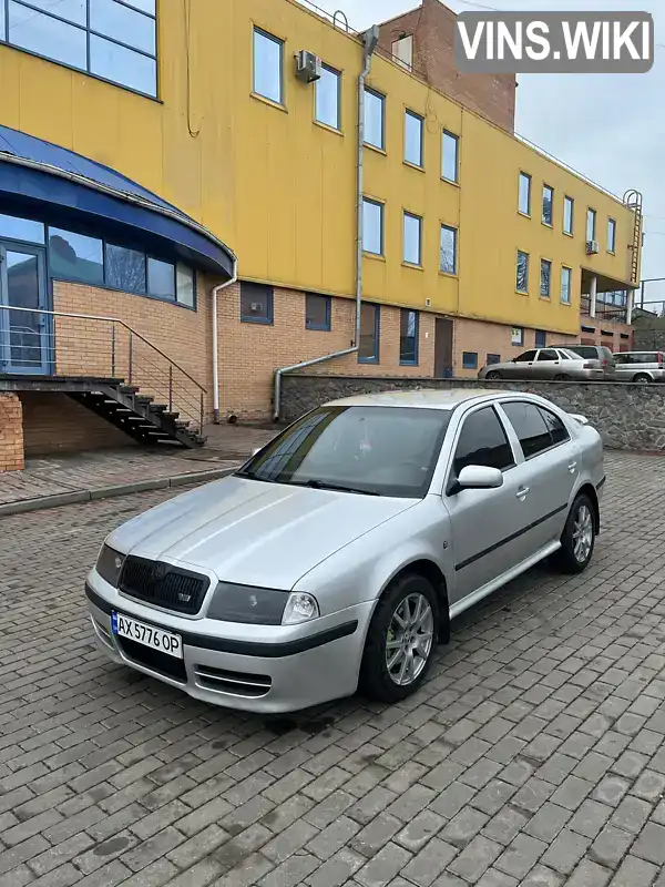 Ліфтбек Skoda Octavia 2007 1.8 л. Ручна / Механіка обл. Харківська, Балаклія - Фото 1/18