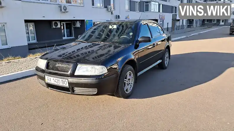 Ліфтбек Skoda Octavia 2005 1.6 л. Ручна / Механіка обл. Харківська, Харків - Фото 1/9