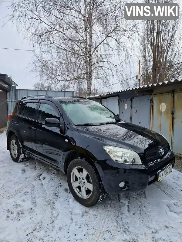 Внедорожник / Кроссовер Toyota RAV4 2007 2 л. Автомат обл. Харьковская, Харьков - Фото 1/13