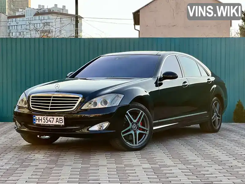 Седан Mercedes-Benz S-Class 2008 5.46 л. Автомат обл. Одеська, Одеса - Фото 1/21