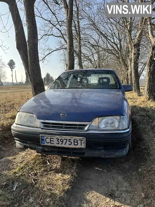 Седан Opel Omega 1988 2 л. Ручная / Механика обл. Черновицкая, Черновцы - Фото 1/9