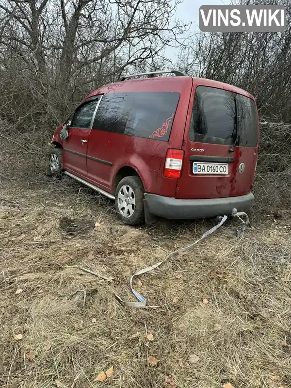 Мінівен Volkswagen Caddy 2005 1.9 л. обл. Кіровоградська, Гайворон - Фото 1/4