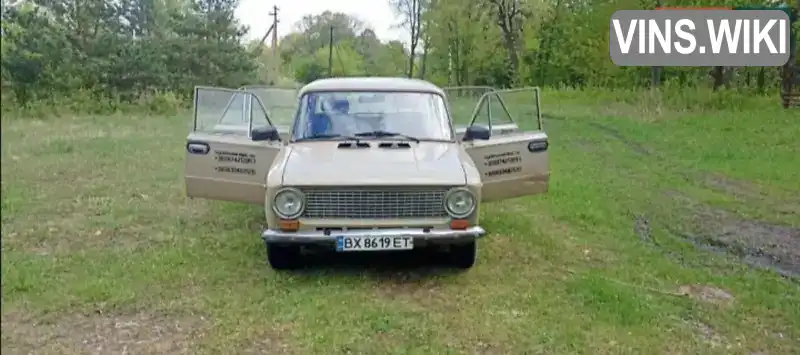 Седан ВАЗ / Lada 2101 1987 1.2 л. Ручная / Механика обл. Хмельницкая, Шепетовка - Фото 1/10